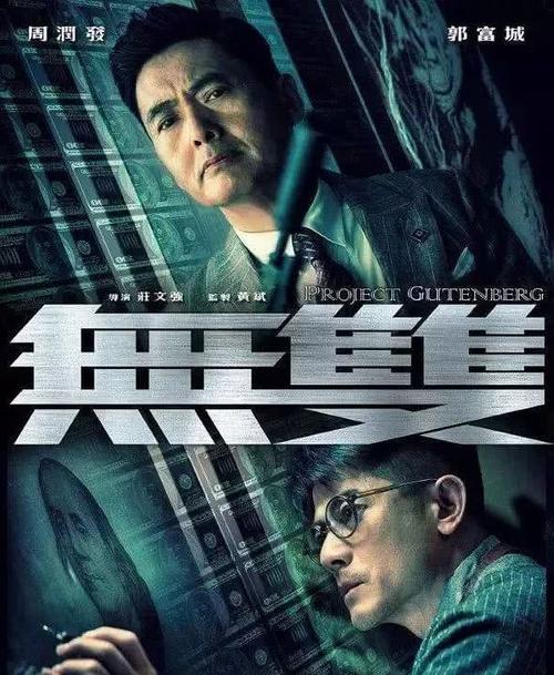 伪造韦恩州立大学文凭毕业证